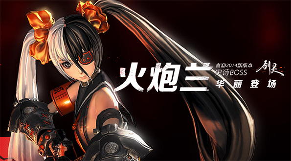 火炮兰八卦适用职业 火炮兰八卦适用职业