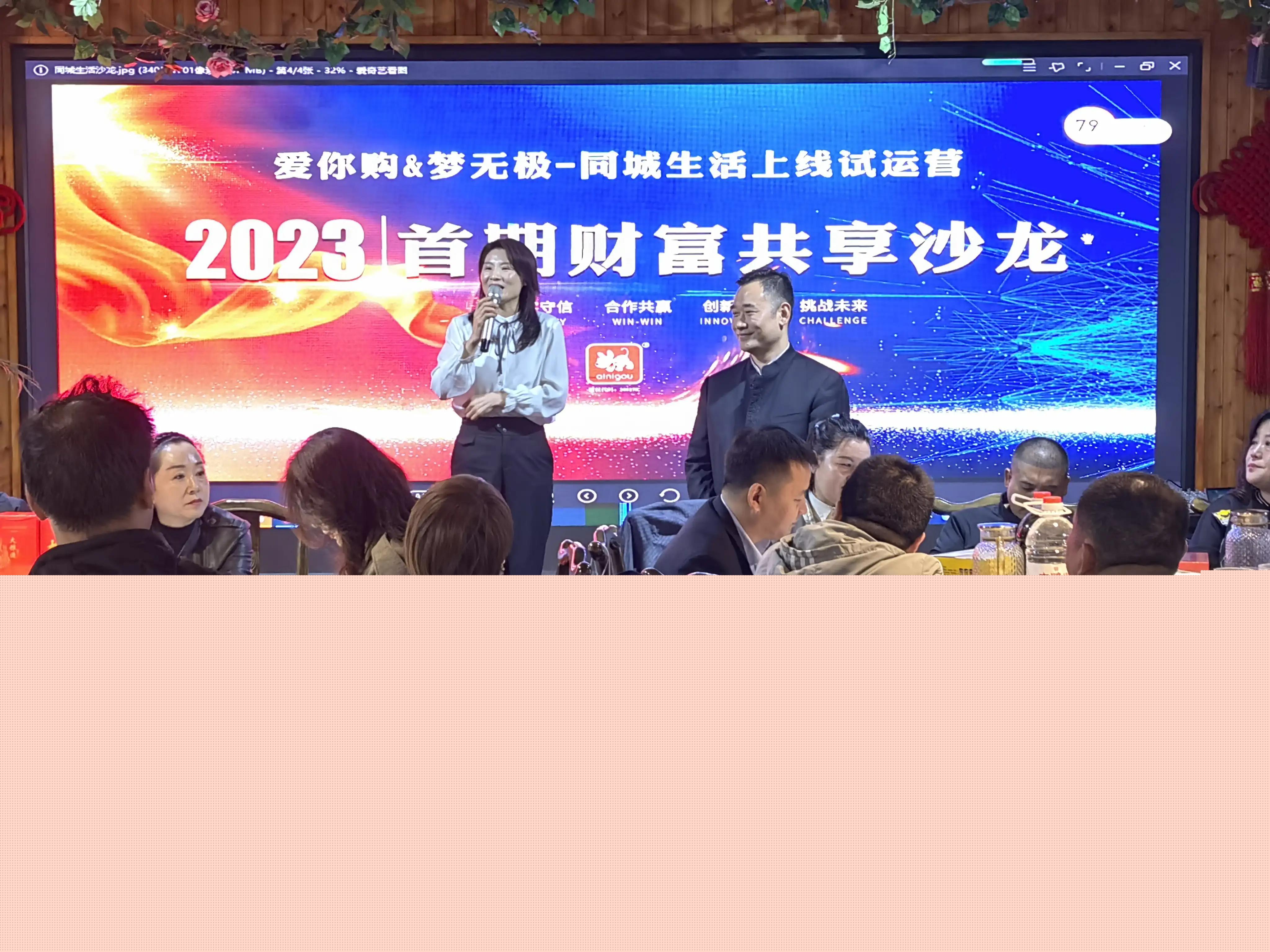 淘宝同城购是什么？参加条件有什么条件？
