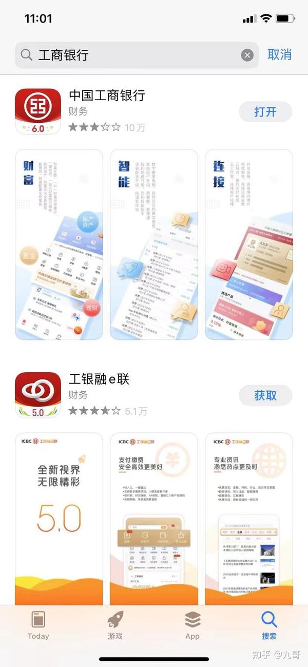 工商银行融e借申请流程?手机银行就能办,3步搞定! 工商银行融e借申请流程?手机银行就能办,3步搞定!