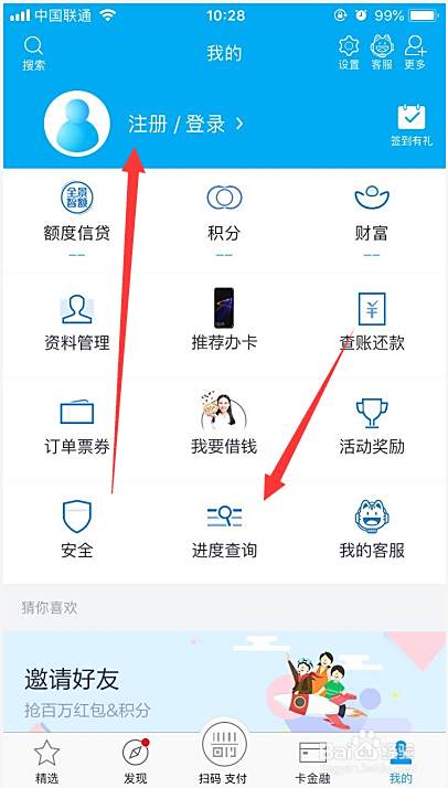 招商银行卡进度查询在哪里操作?详细指引来了,手机电脑都能轻松查 招商银行卡进度查询在哪里操作?详细指引来了,手机电脑都能轻松查