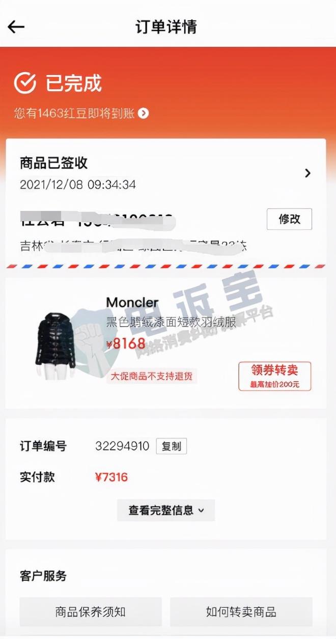 梦见下巴脱臼预示什么?五大凶吉预兆与三招转运秘术 梦见下巴脱臼预示什么?五大凶吉预兆与三招转运秘术