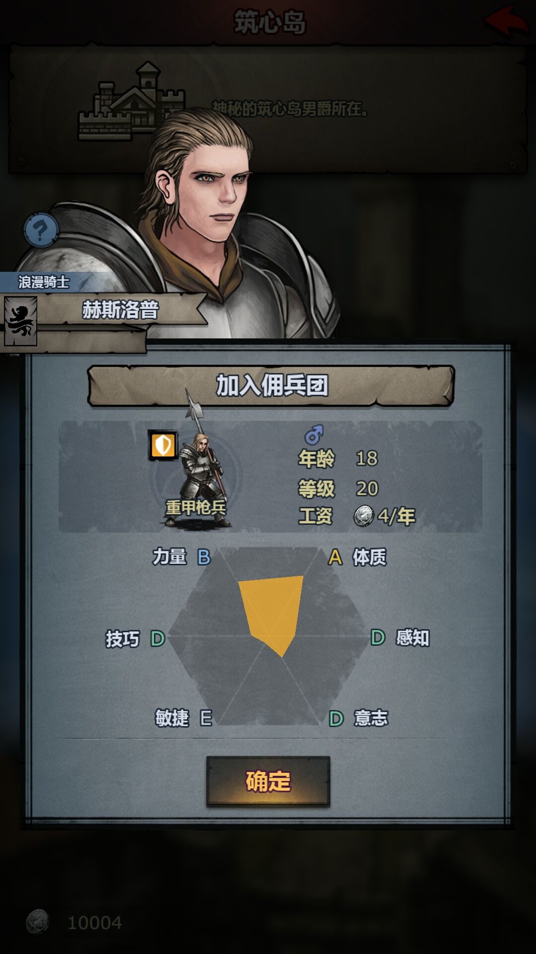 诸神皇冠官网手机端入口在哪