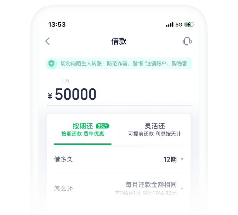 手机360借条有套路吗可靠吗？内行人拆解潜在问题，避免借钱踩坑