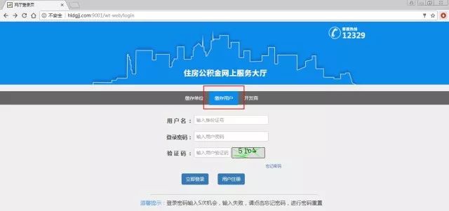 你还在找数米网怎么登录？官网入口在哪里看这里，手把手教你轻松搞定