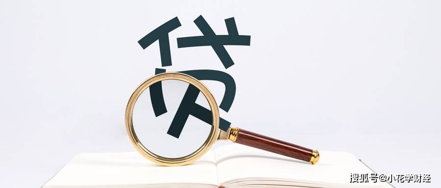 次级贷款为什么会引发危机？背后逻辑讲明白