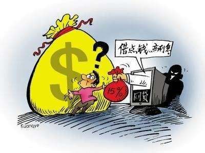 多微金融借5万月息38是真的吗？靠谱吗？内行人告诉你答案，别盲目申请！