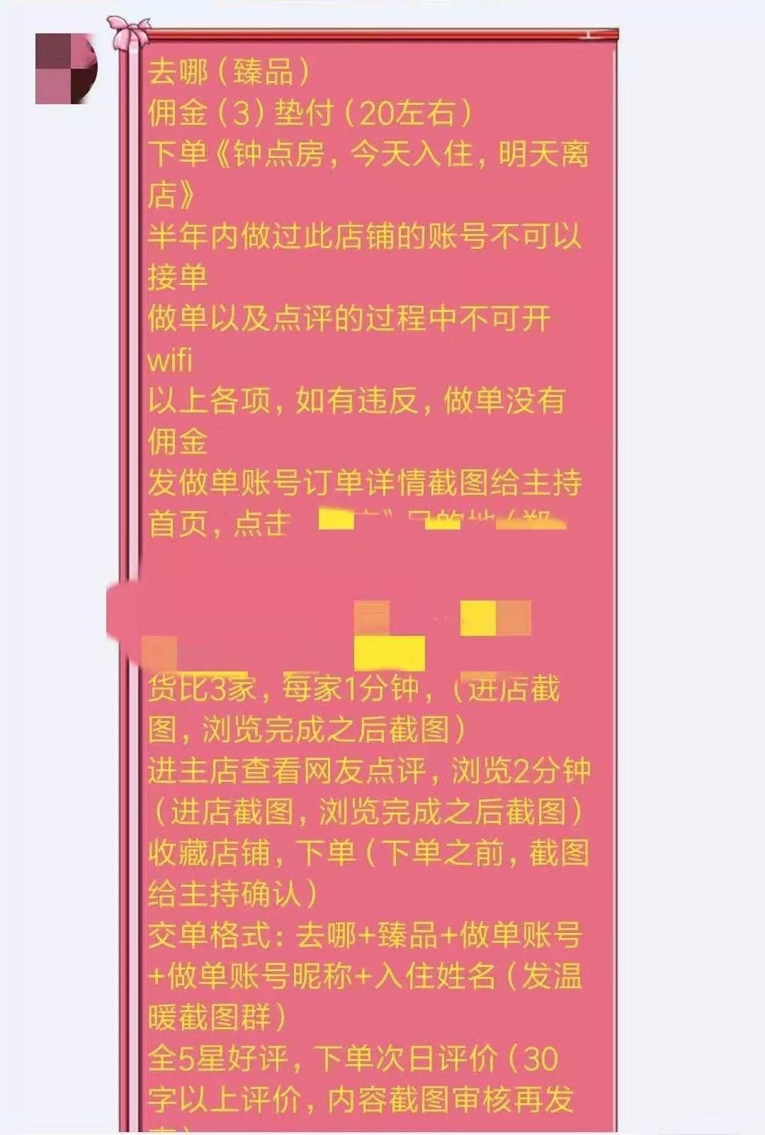 放单平台排名前十是什么？如何选择？