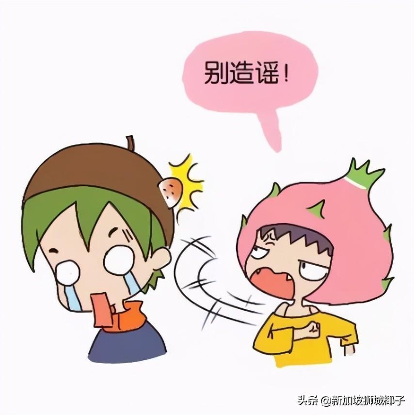 新加坡华人论坛找工作会踩雷吗？