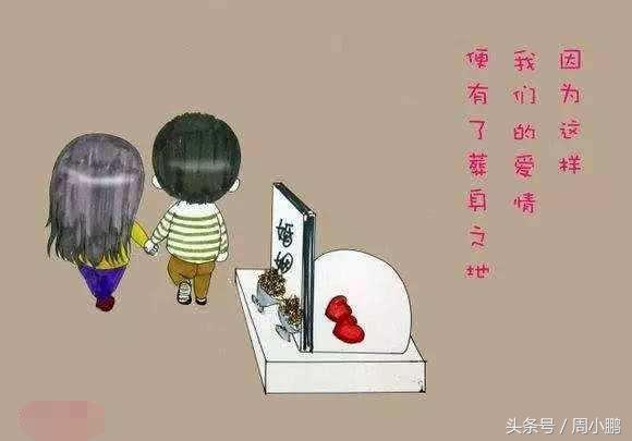 婚姻与爱情的本质与关系