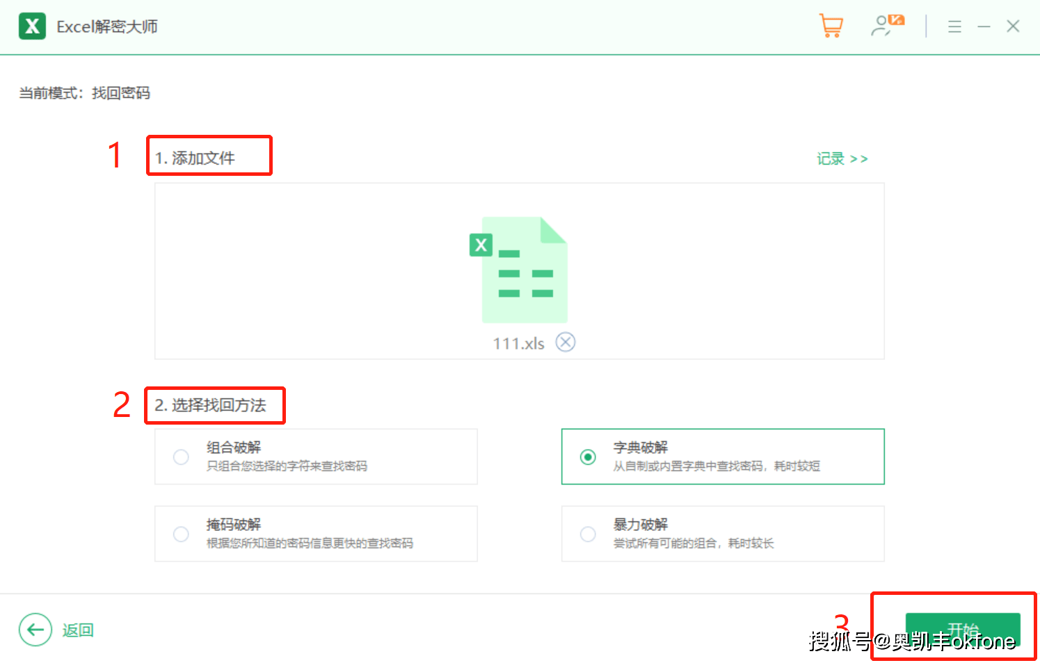 快速获取，超详细步骤在此