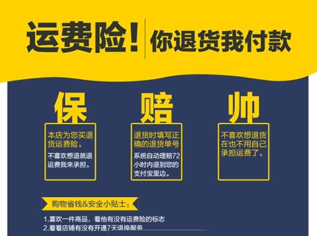 运费险赔付不够邮费怎么办?实用解决办法整理! 运费险赔付不够邮费怎么办?实用解决办法整理!