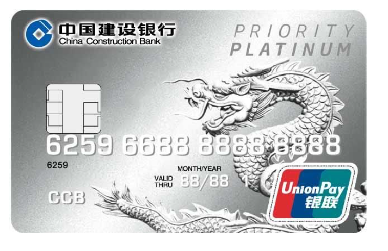 建设银行卡号开头和其他银行区别？对比表帮你分清