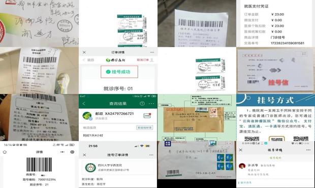 挂号信怎么查询追踪？超实用步骤分享，一看就懂不踩坑