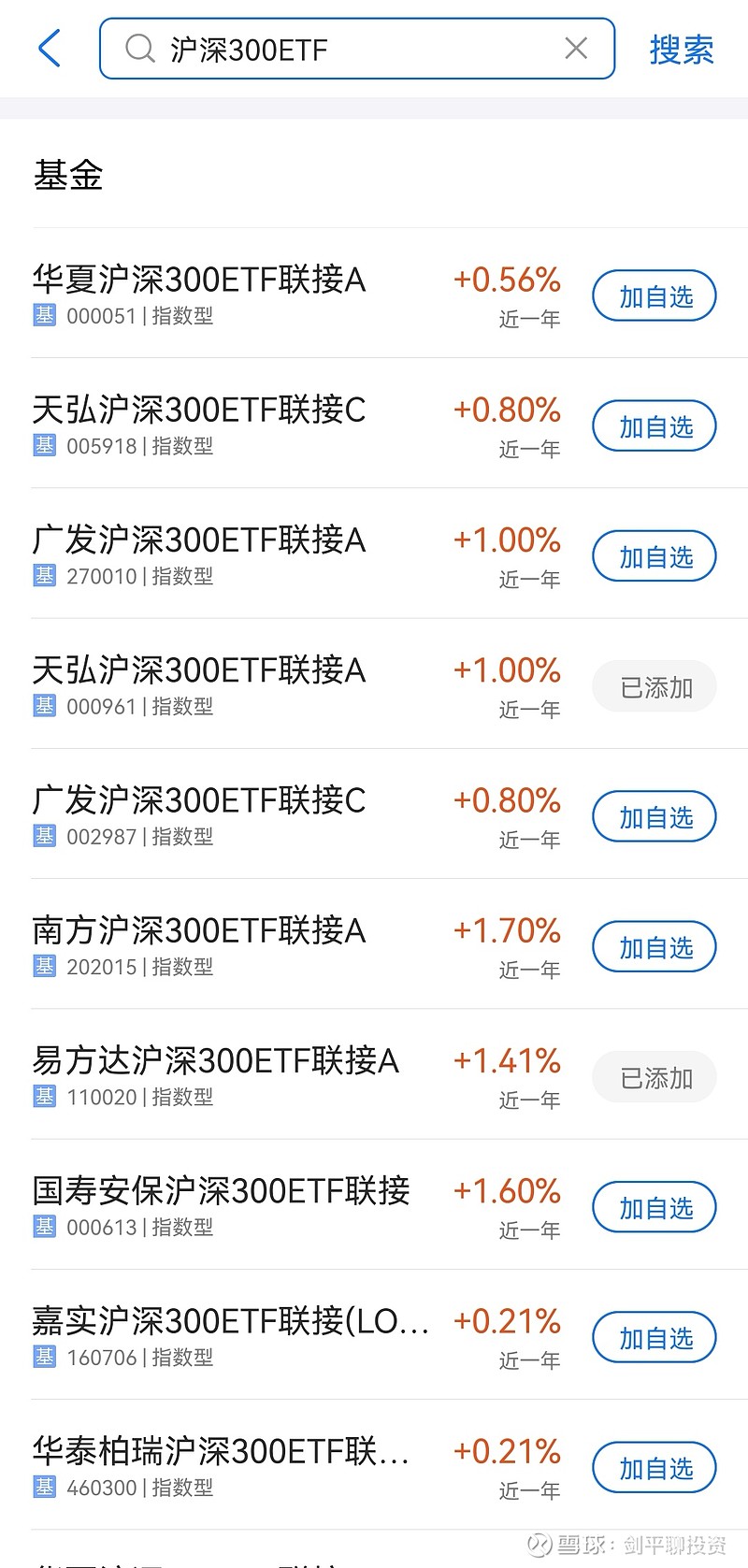 指数基金是什么意思？一篇文章让你彻底搞懂，新手入门看这篇就够了！