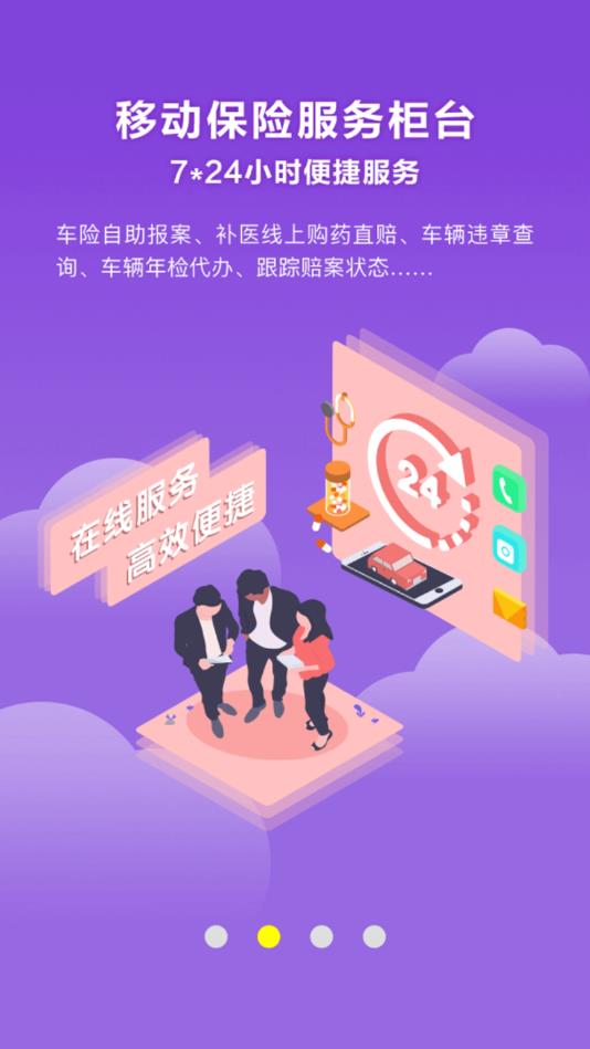 建信人寿保险客服电话是多少？还有这些服务渠道！