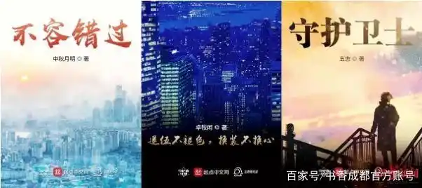 军人律师网络作家_军人与律师的小说有哪些_警察题材网络小说