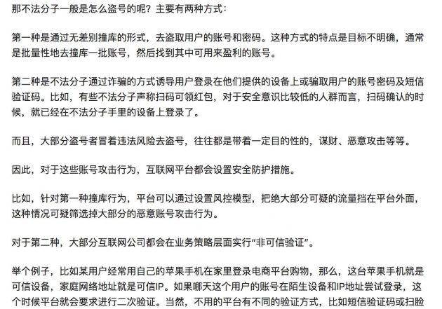 众邦宝是不是骗局?很多人都在问,一文讲清其中关键信息 众邦宝是不是骗局?很多人都在问,一文讲清其中关键信息
