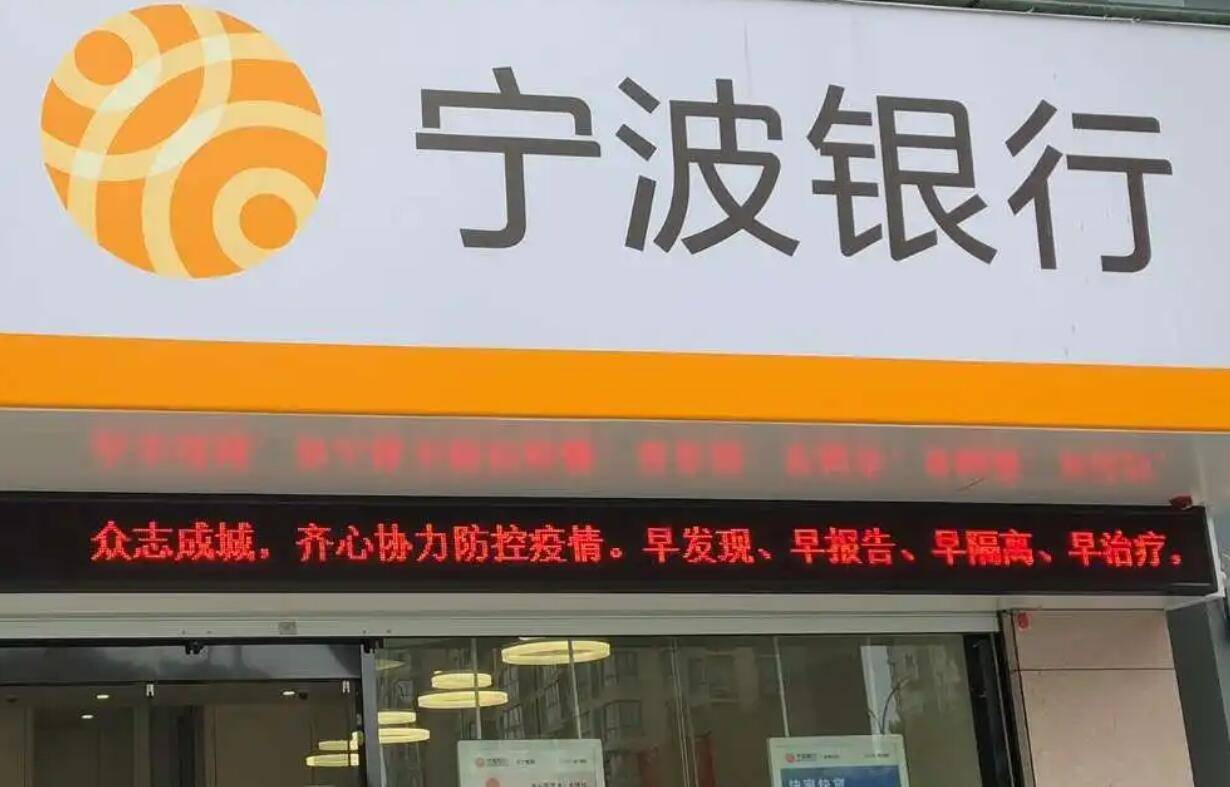 宁波银行白领融为什么暂停了?真实原因在这里,速来了解详情! 宁波银行白领融为什么暂停了?真实原因在这里,速来了解详情!