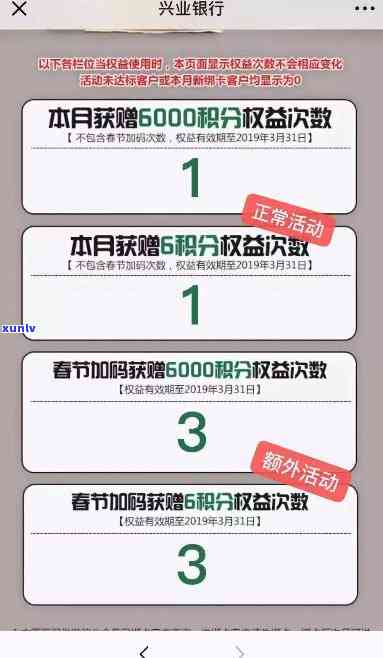 还在纠结兴业银行积分怎么用？教你积分怎么兑换最划算，实用攻略快收好