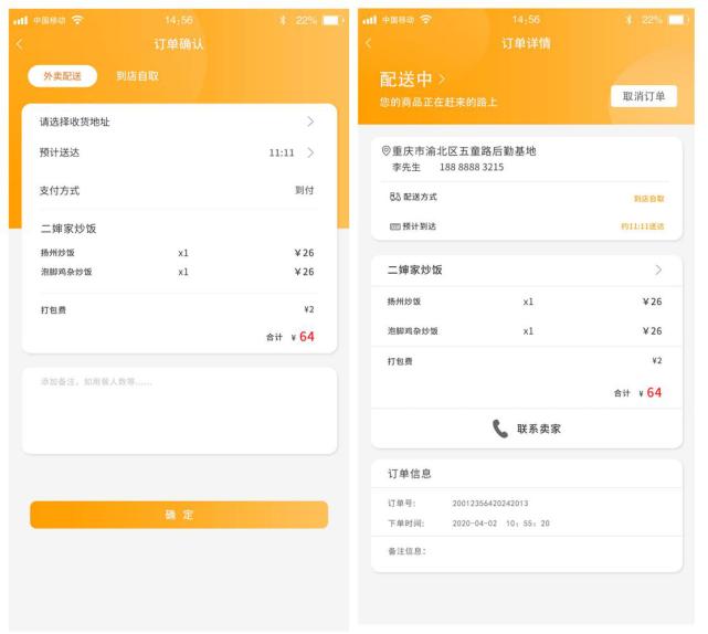 梦见杀猪见血是不是要倒大霉? 梦见杀猪见血是不是要倒大霉?