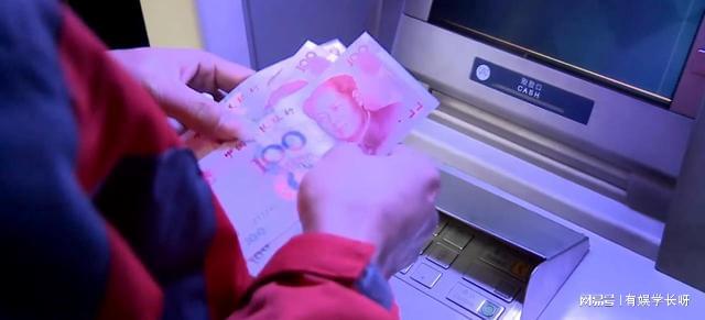 电子现金圈存的钱怎么取出来？教你超简单方法，步骤清晰一看就懂