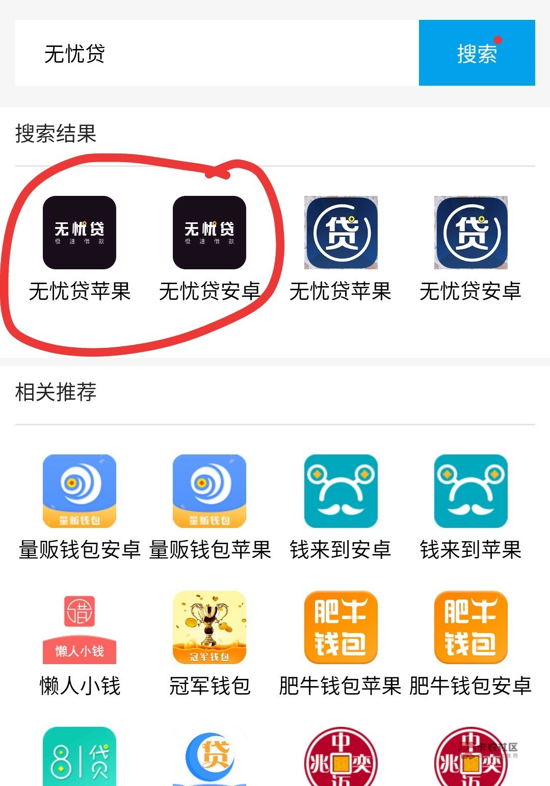 无视黑户必下款的平台 无视黑户必下款的平台