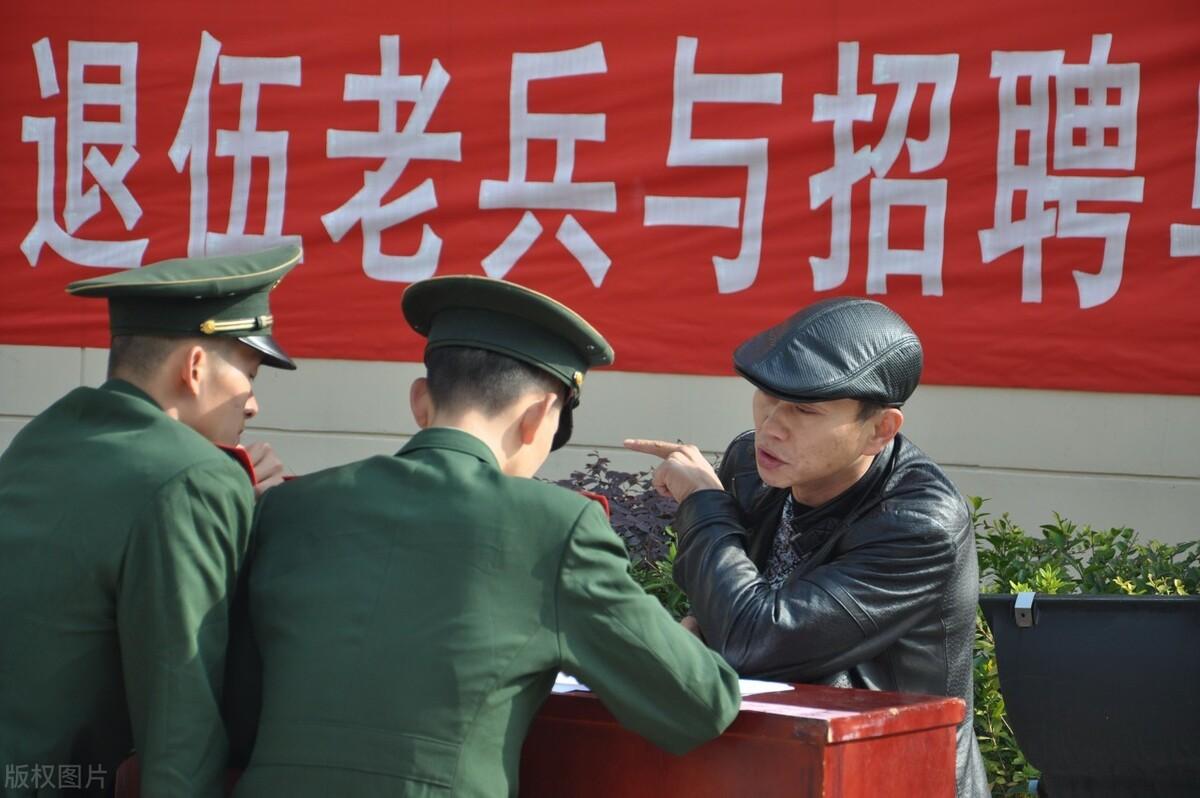 现役退伍军人都适用，超详细条件解读来了