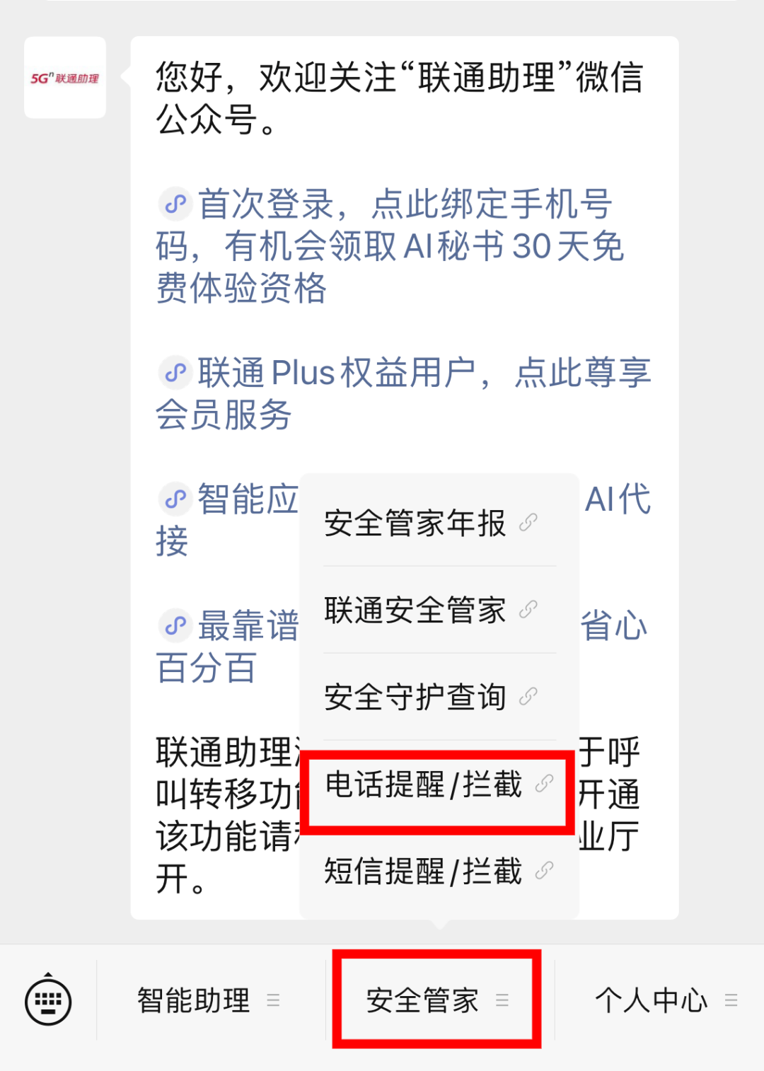 皇冠手机第2个官方网址在哪？安全渠道都在这！