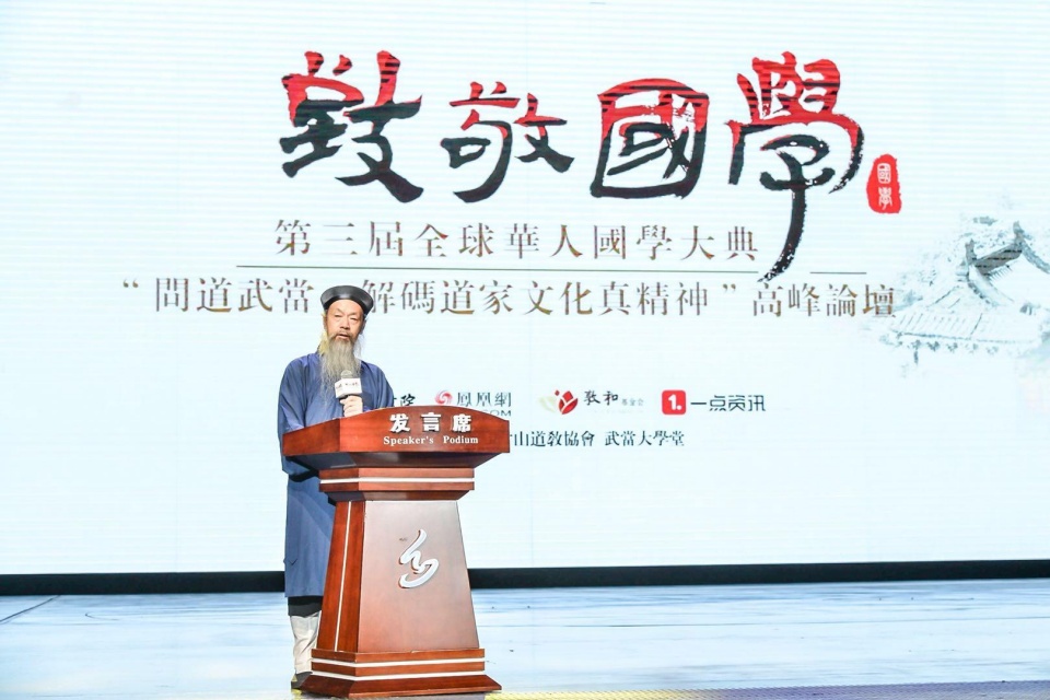 互联网时代，如何激活道家文化的真精神