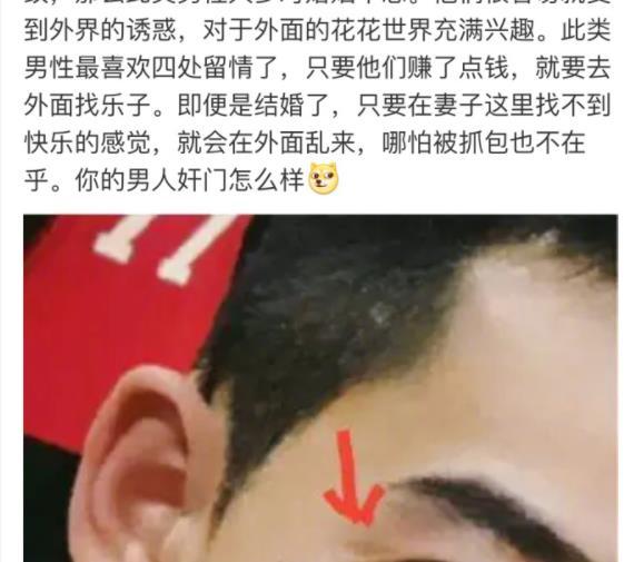 为什么算命先生总能说出你的秘密? 为什么算命先生总能说出你的秘密?