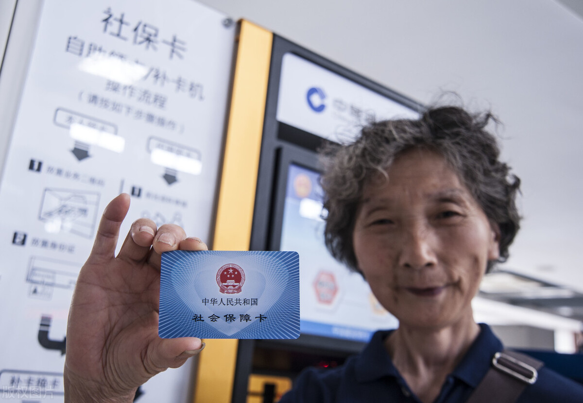 异地办理社保卡需要满足什么条件？跨省办卡要求，避坑指南