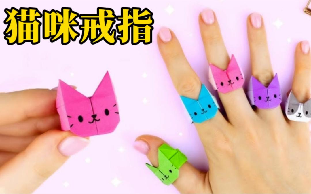 一张纸就能变出萌猫？手残党也能学会的折纸秘籍