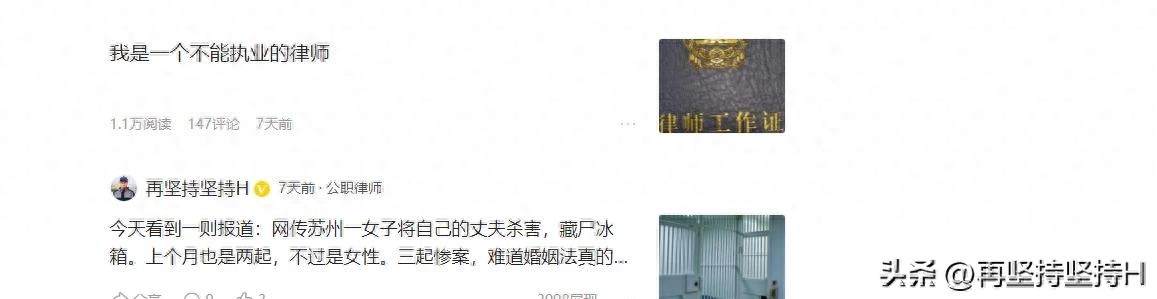 公职律师管理办法解读_公职律师制度_公职律师是否可以执业