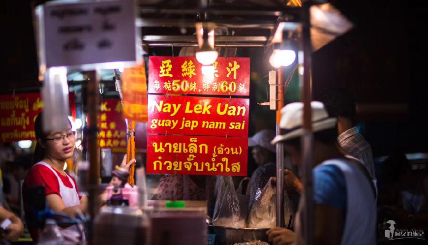 曼谷混华人论坛的新手到底该注意啥？