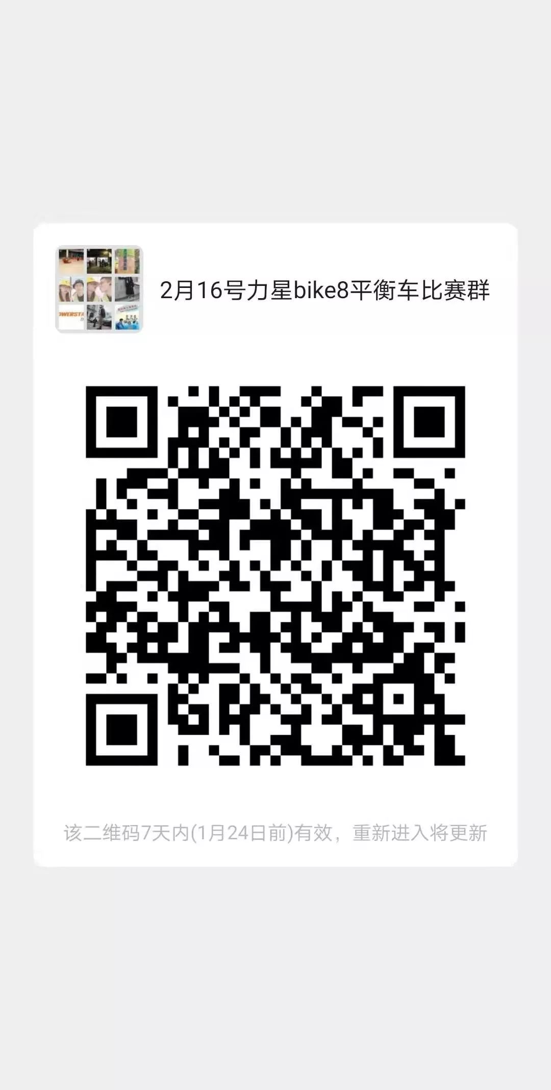 9.9飞艇信誉微信群推荐，靠谱玩家都在这