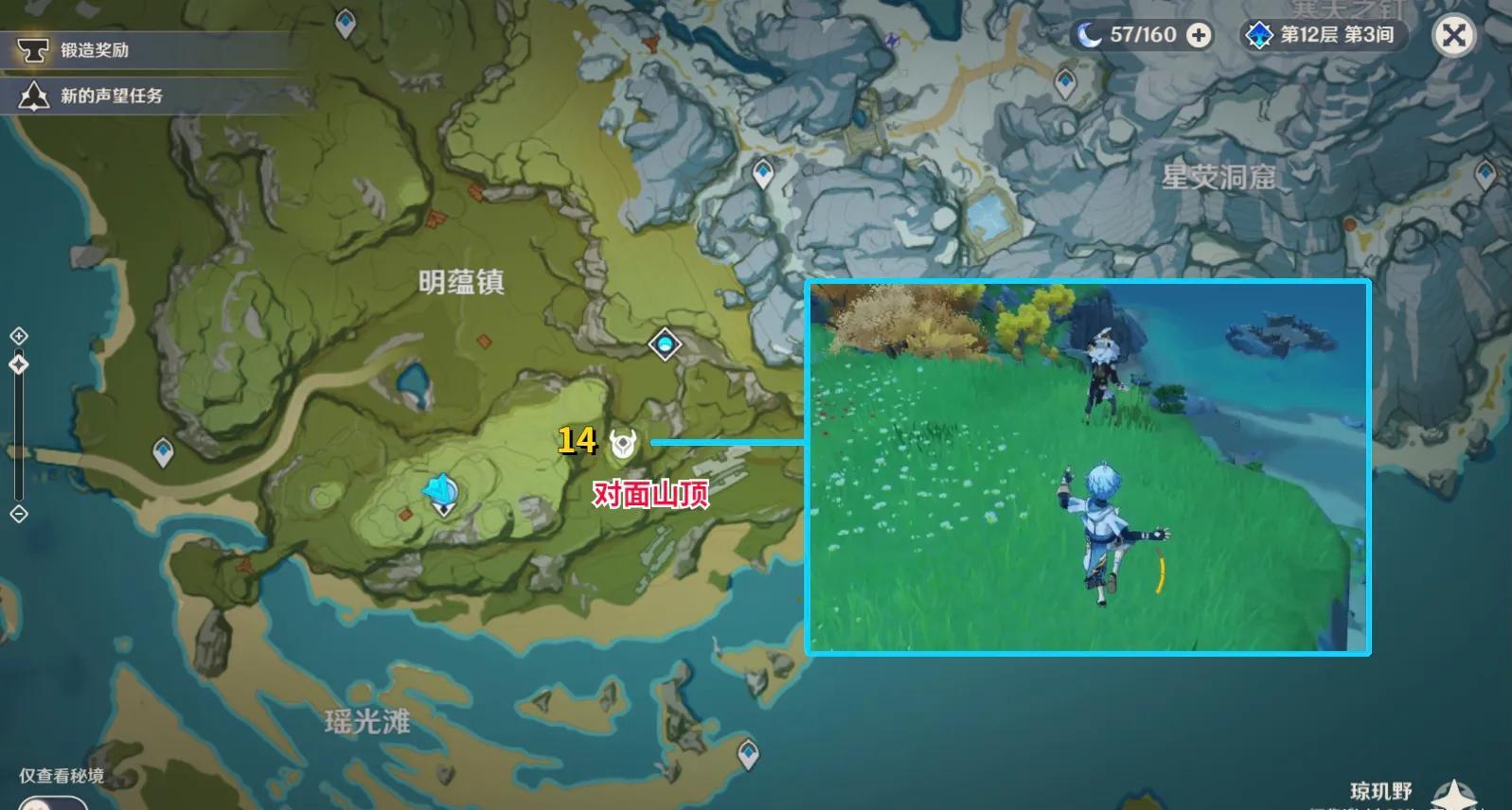 刚玩原神总被丘丘人暴打怎么办？