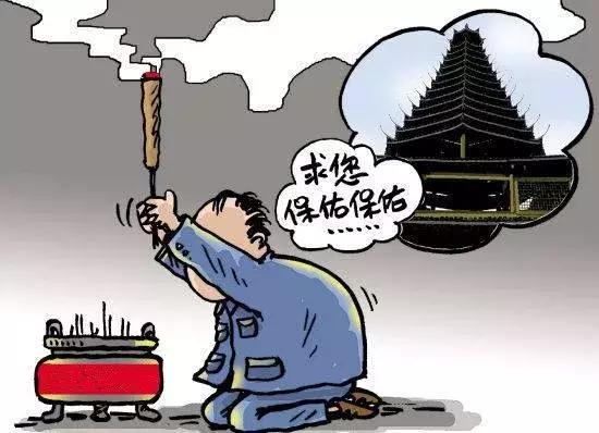 算命真的能看出人生十级台阶吗? 算命真的能看出人生十级台阶吗?