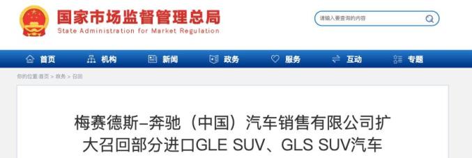 奔驰中国售后服务热线_奔驰热线售后服务中国有限公司_奔驰热线售后服务中国有几家