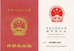 公职律师证书好处有哪些，这里为你全面剖析