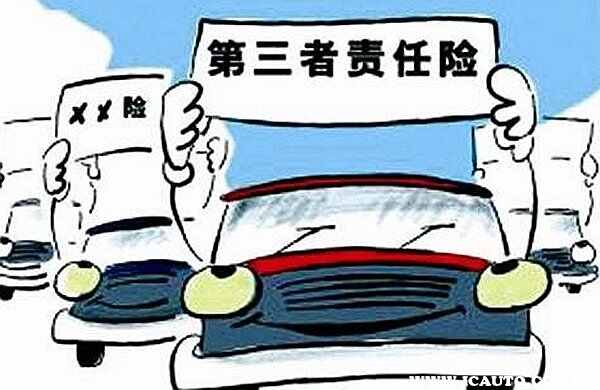 想了解第三责任险100万一年保费多少?2025年参考价,教你省钱投保 想了解第三责任险100万一年保费多少?2025年参考价,教你省钱投保