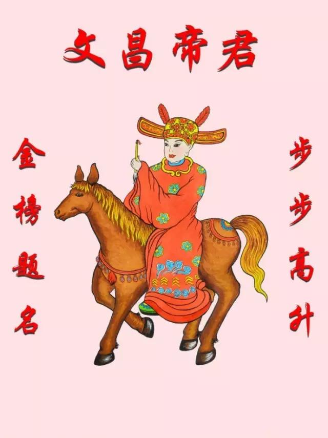 考试前拜文昌帝君真能提高30分吗？