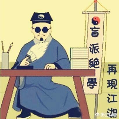 手机算命真的能预测未来吗？