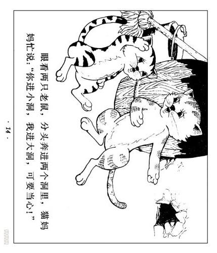 猫咪的胡须剪了会出大事吗？