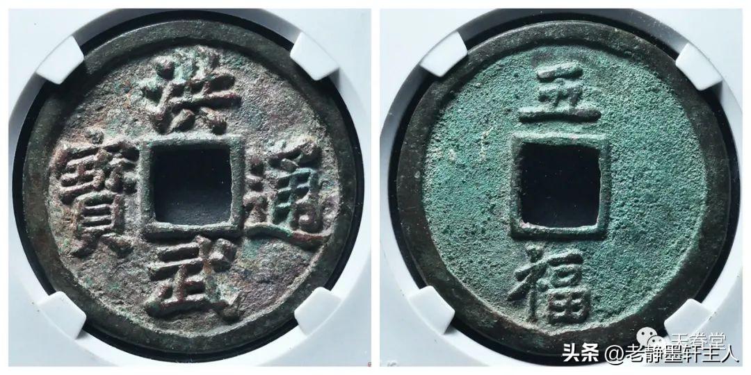 《支付宝》集五福2023年什么时候开始