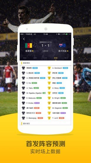 【今晚国内重点足球比赛直播平台汇总】一键知晓,不错过任何精彩瞬间! 【今晚国内重点足球比赛直播平台汇总】一键知晓,不错过任何精彩瞬间!