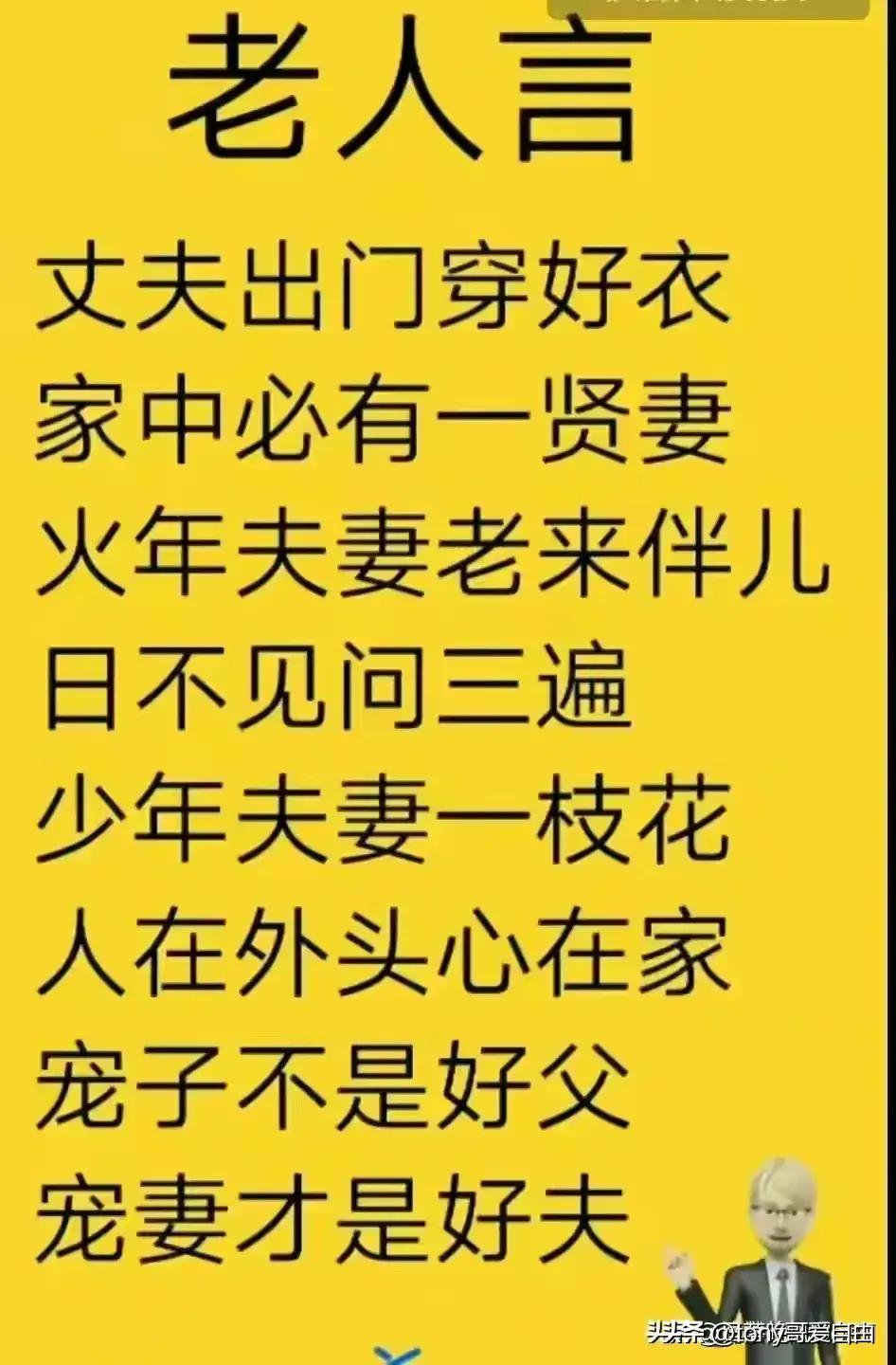 沃尔奥:重新定义智能生活,传统家电为何被它碾压? 沃尔奥:重新定义智能生活,传统家电为何被它碾压?
