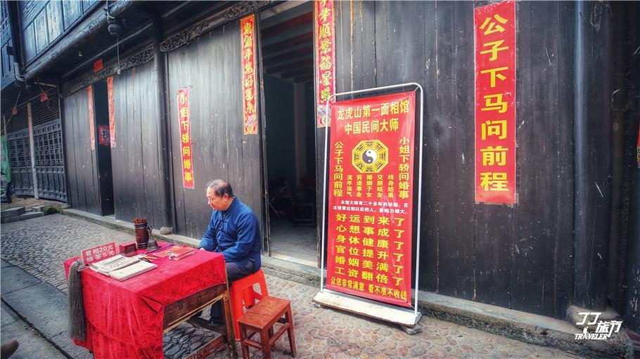 龙虎山算命真的能预知未来吗? 龙虎山算命真的能预知未来吗?