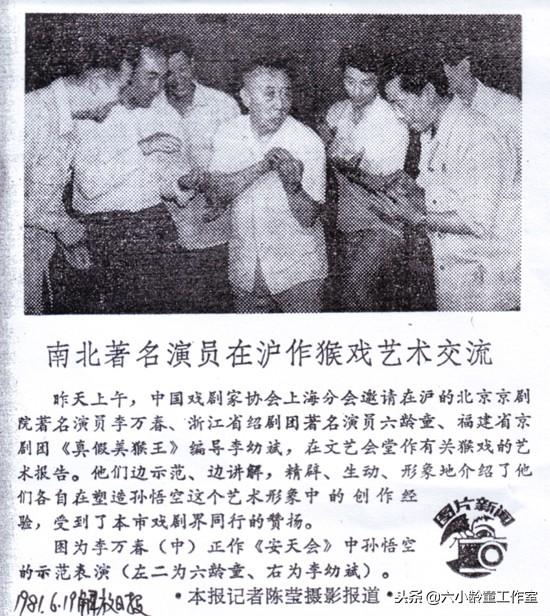 1981年出生的你,到底是属鸡还是属猴? 1981年出生的你,到底是属鸡还是属猴?