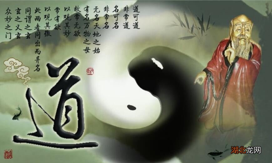 什么是道家思想？