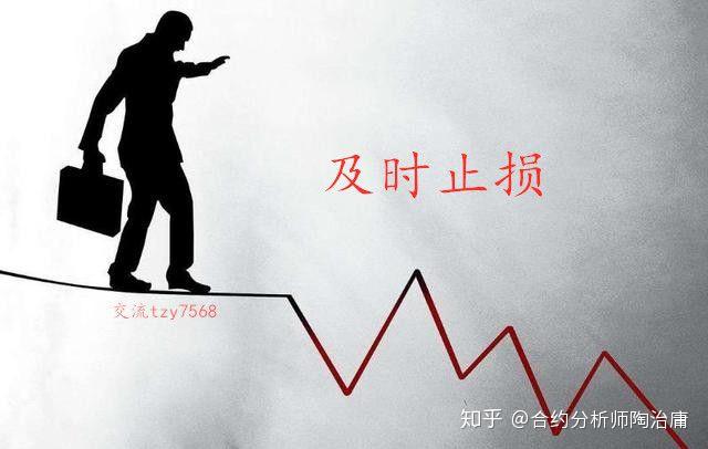 如何判断是否该及时止损,避免更大损失,帮你减少决策内耗 如何判断是否该及时止损,避免更大损失,帮你减少决策内耗